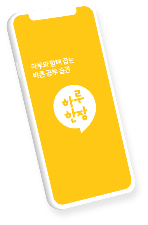 핸드폰