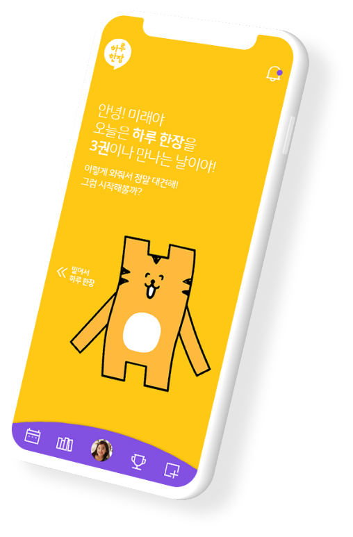 핸드폰