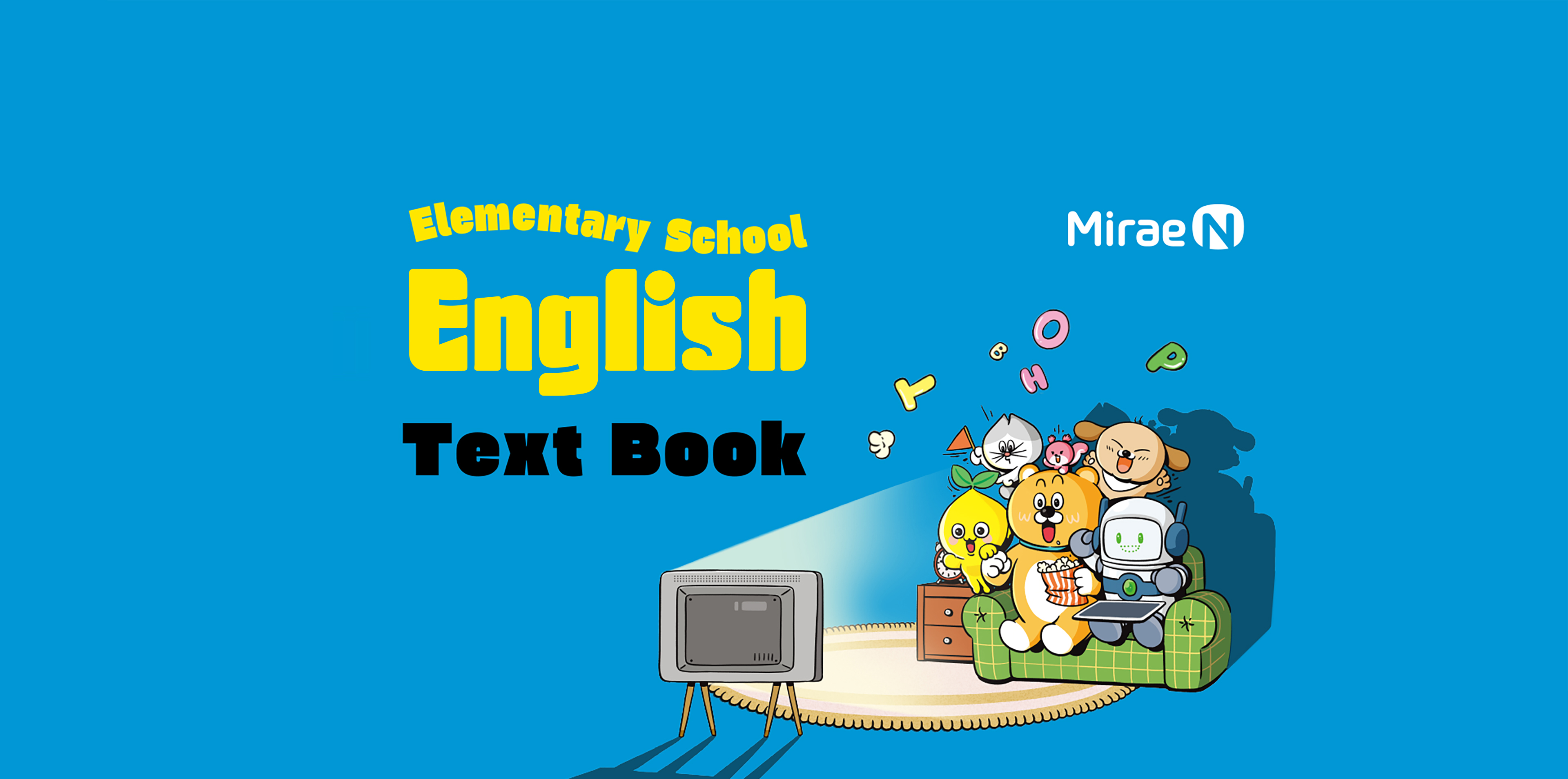 Elementary School English Text Book