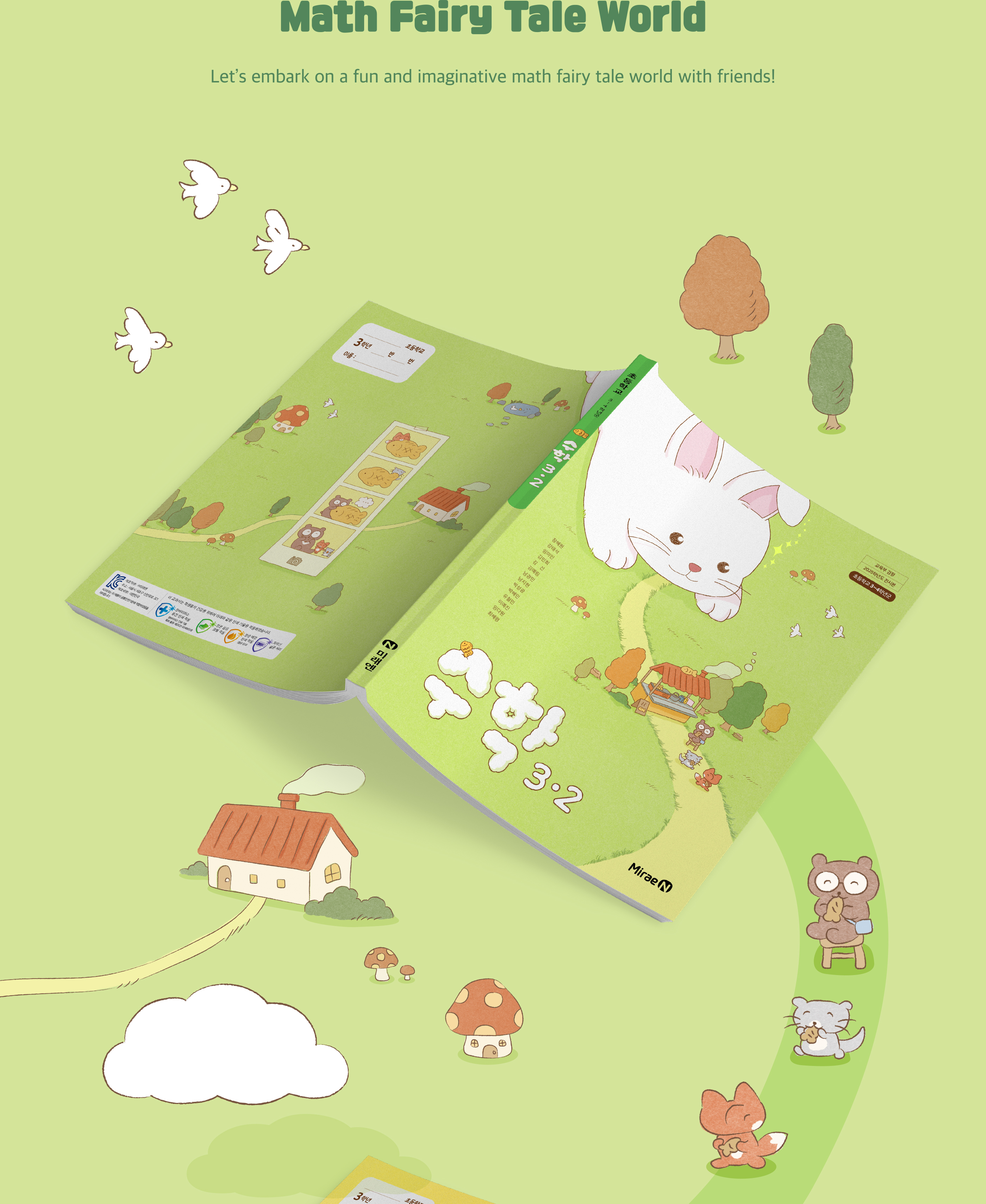 Math Fairy Tale World