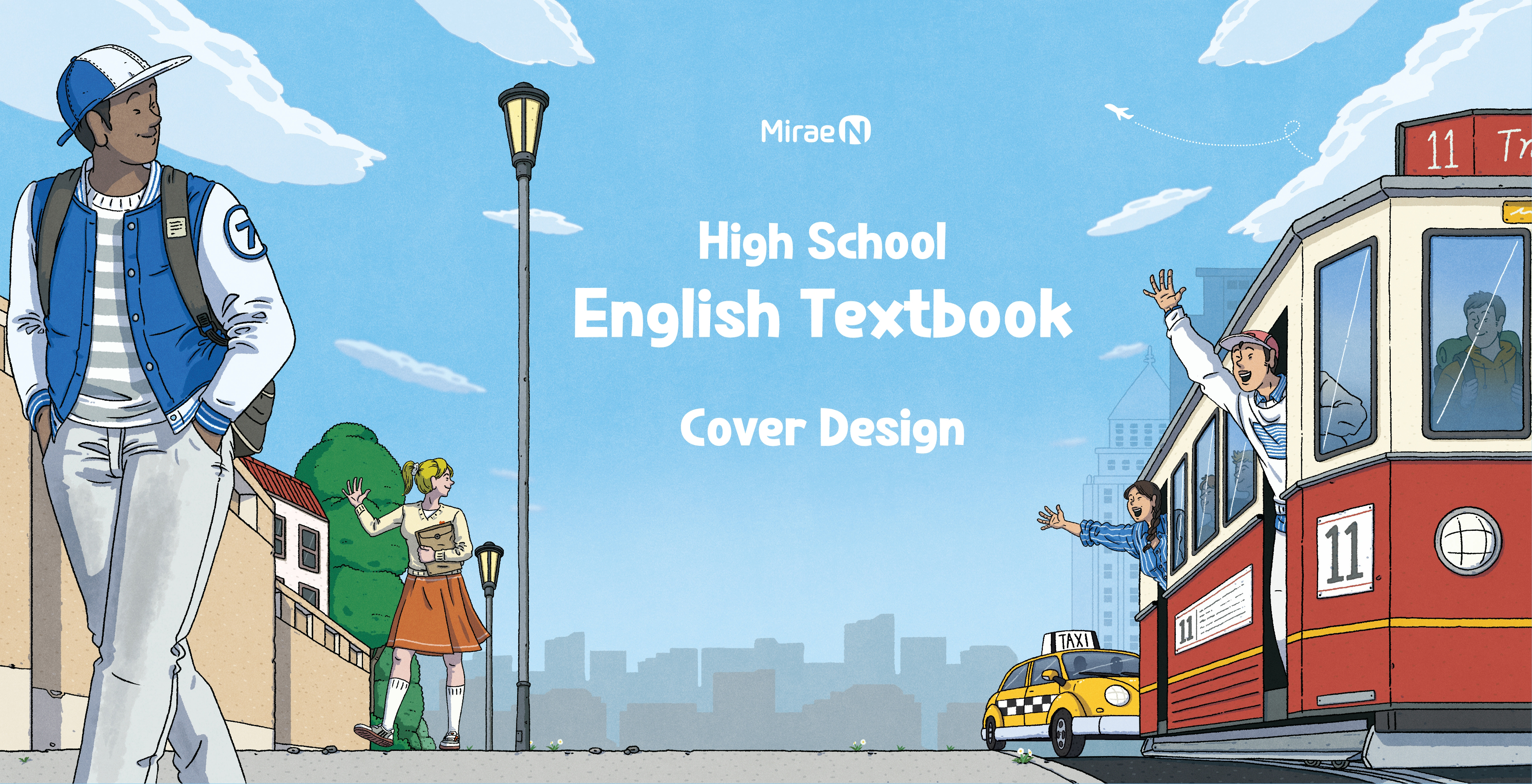 High School English Textbook Cover Design