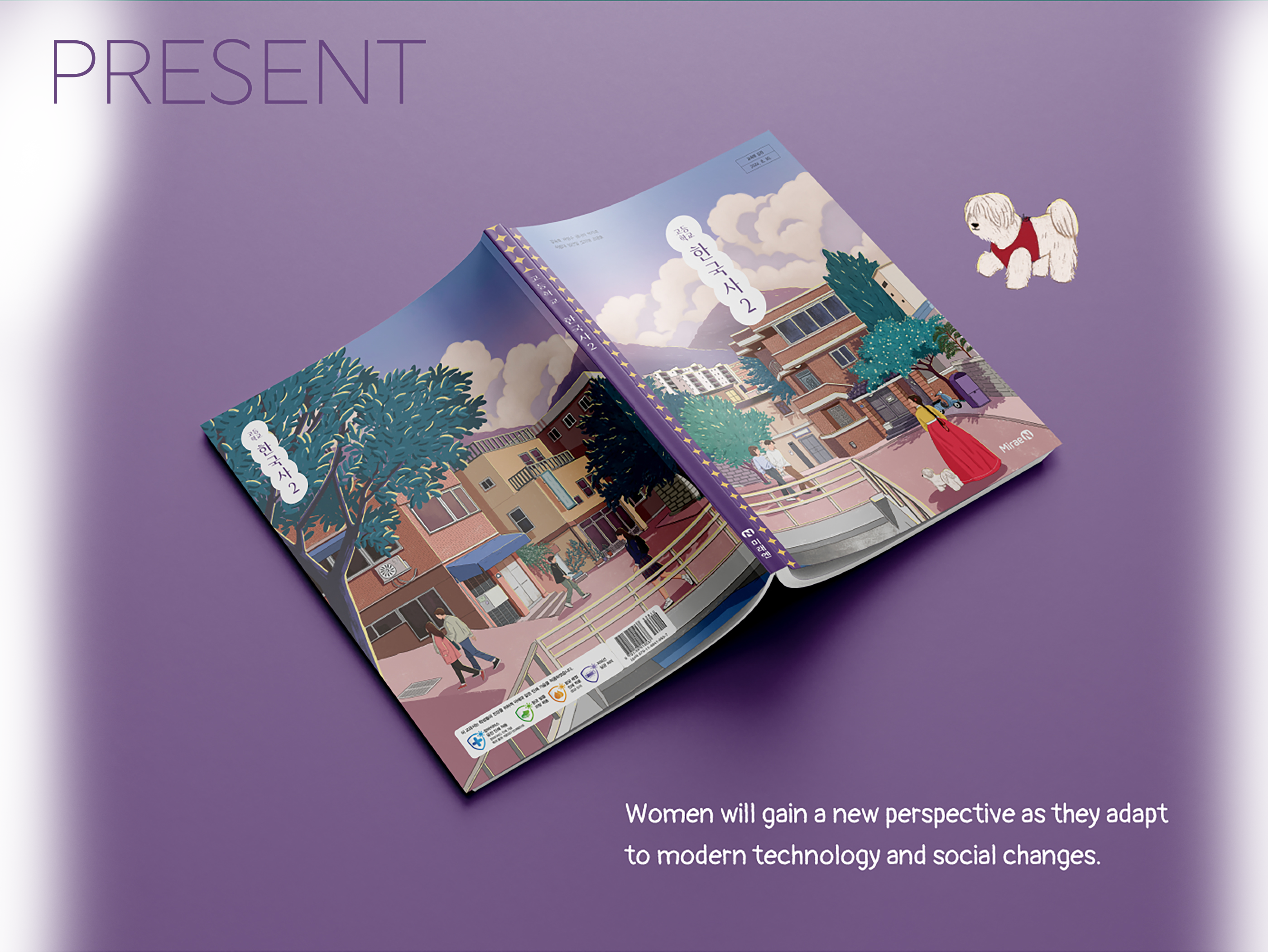 PRESENT