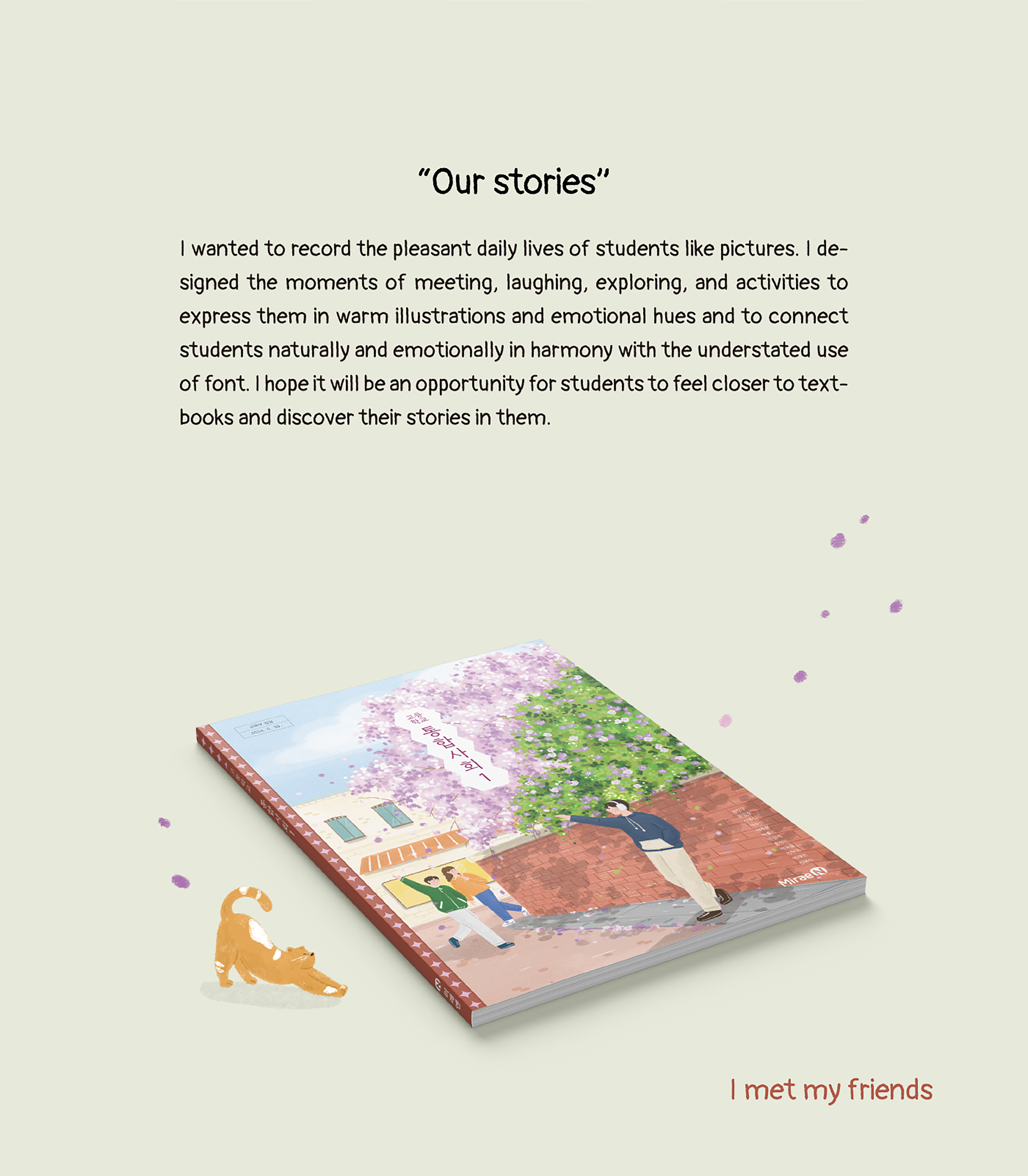 Our stories