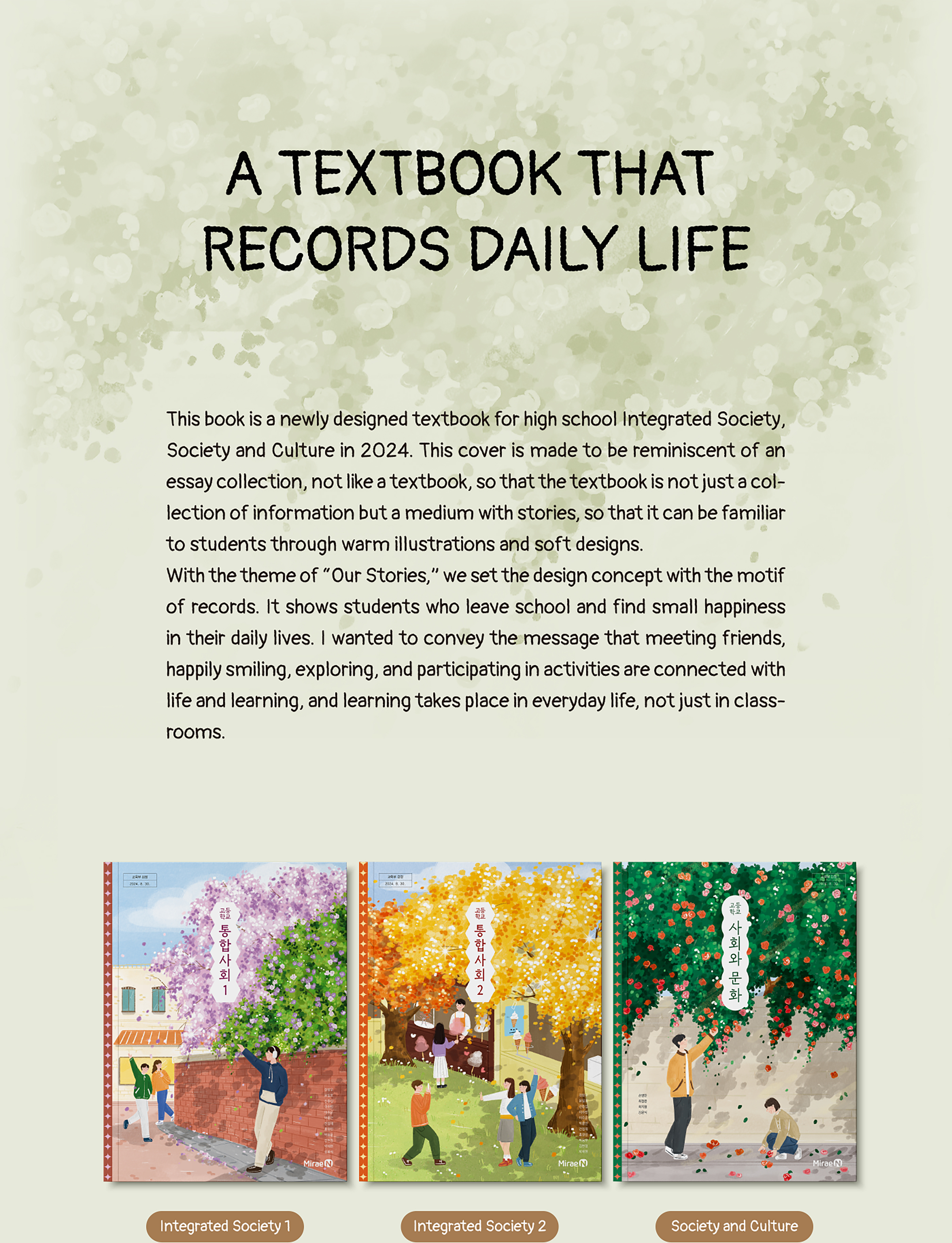 A TEXTBOOK THAT RECORDS DAILY LIFE